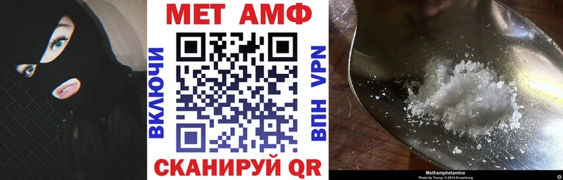 АМФЕТАМИН 97%  Свободный 