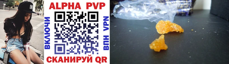 наркотики  Свободный  omg ссылки  APVP СК 