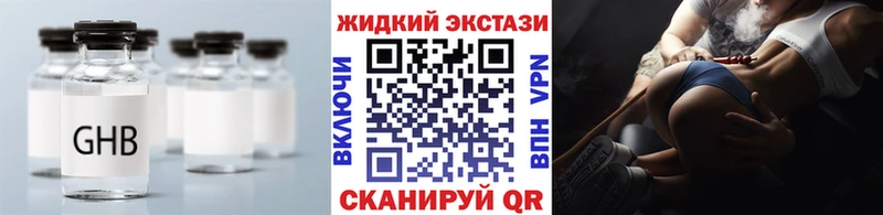 БУТИРАТ буратино цена наркотик Свободный