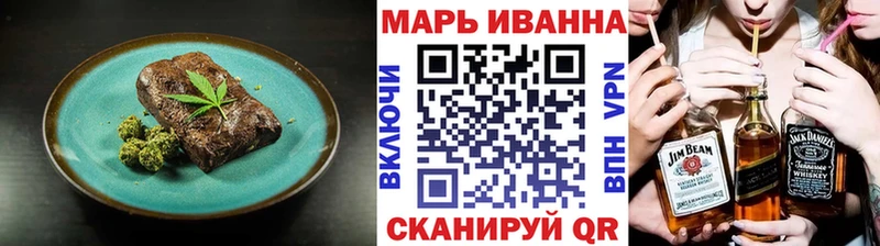 купить закладку  Свободный  Еда ТГК марихуана 