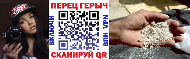 ГЕРОИН гречка  Свободный 