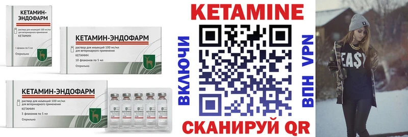КЕТАМИН ketamine  kraken сайт  Свободный 