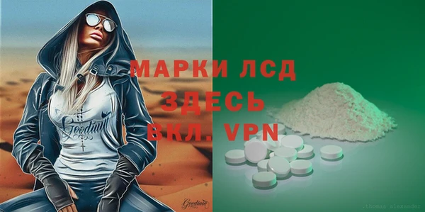 герыч Беломорск