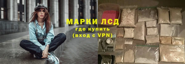 герыч Беломорск