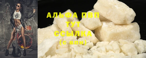 альфа пвп Белоозёрский
