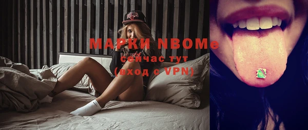 mdma Белокуриха
