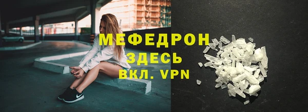 герыч Беломорск