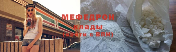 герыч Беломорск