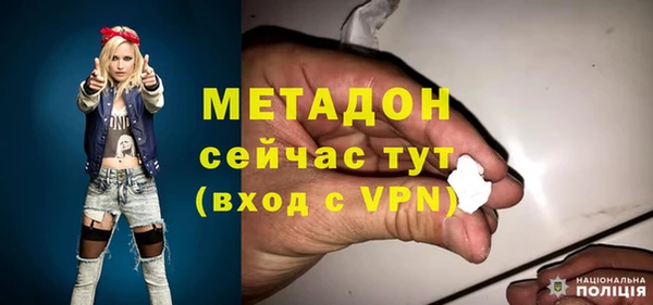 герыч Беломорск