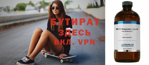 альфа пвп Белоозёрский
