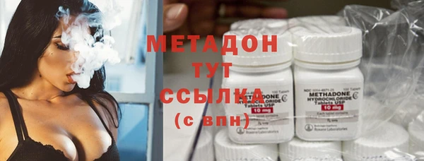 герыч Беломорск