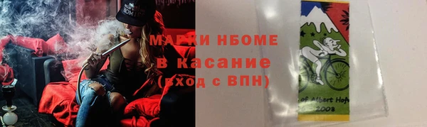jwh Сосновый Бор
