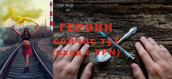альфа пвп Белоозёрский