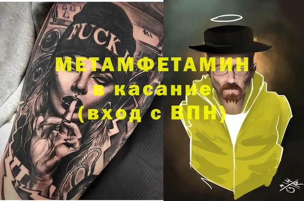 альфа пвп Белоозёрский