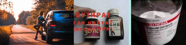героин Сосновка