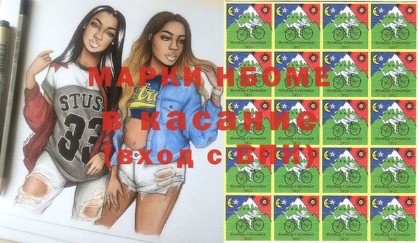 герыч Беломорск