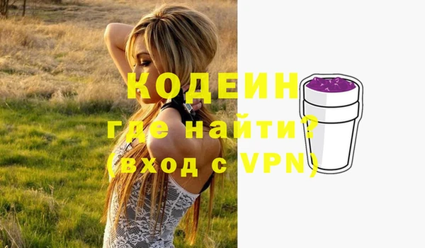 альфа пвп Белоозёрский
