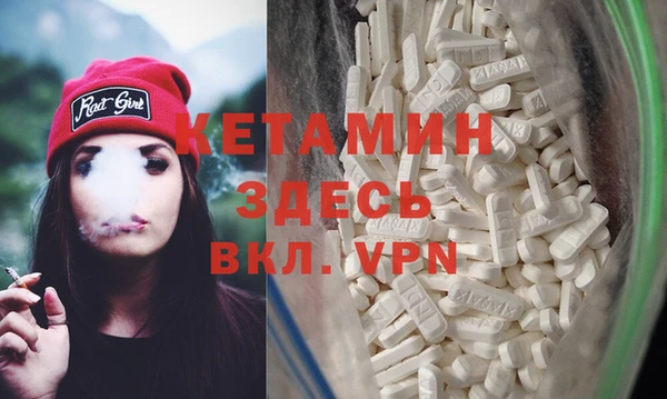 герыч Беломорск