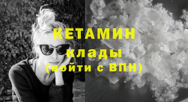 альфа пвп Белоозёрский