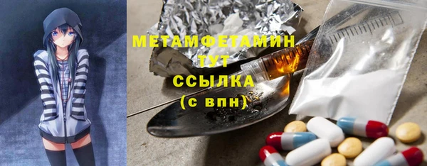 альфа пвп Белоозёрский