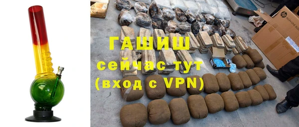 дурь Сосновоборск