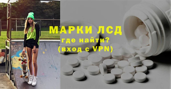 альфа пвп Белоозёрский