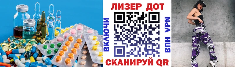 Лсд 25 экстази ecstasy  где найти наркотики  Свободный 