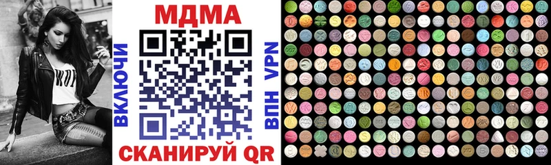 купить наркотики цена Свободный MDMA молли
