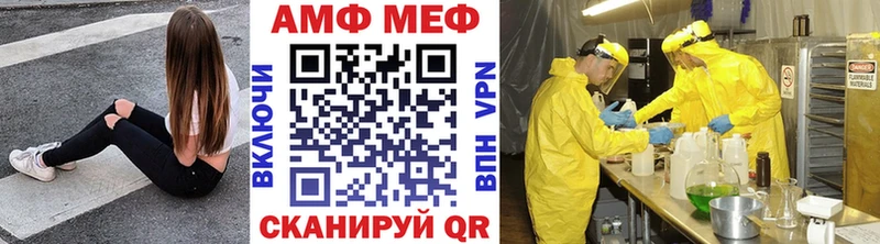 МЕТАМФЕТАМИН винт  Свободный 