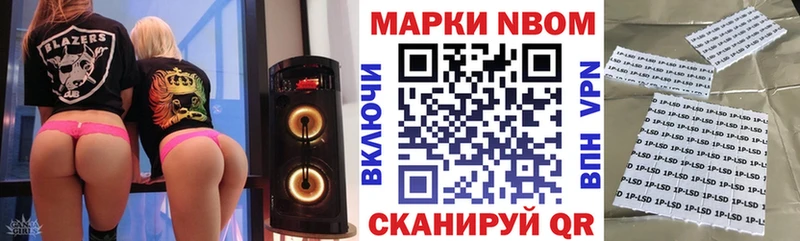 как найти закладки  Свободный  Марки N-bome 1,5мг 